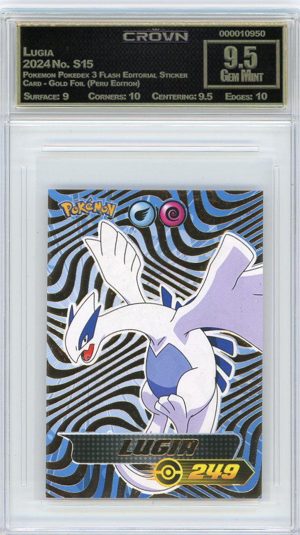 Lugia