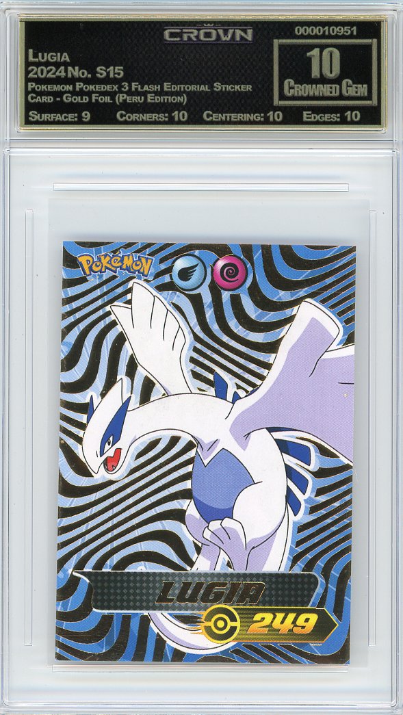 Lugia