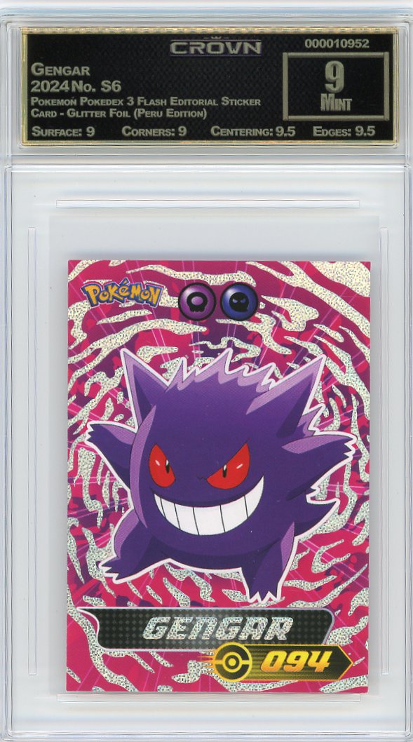 Gengar