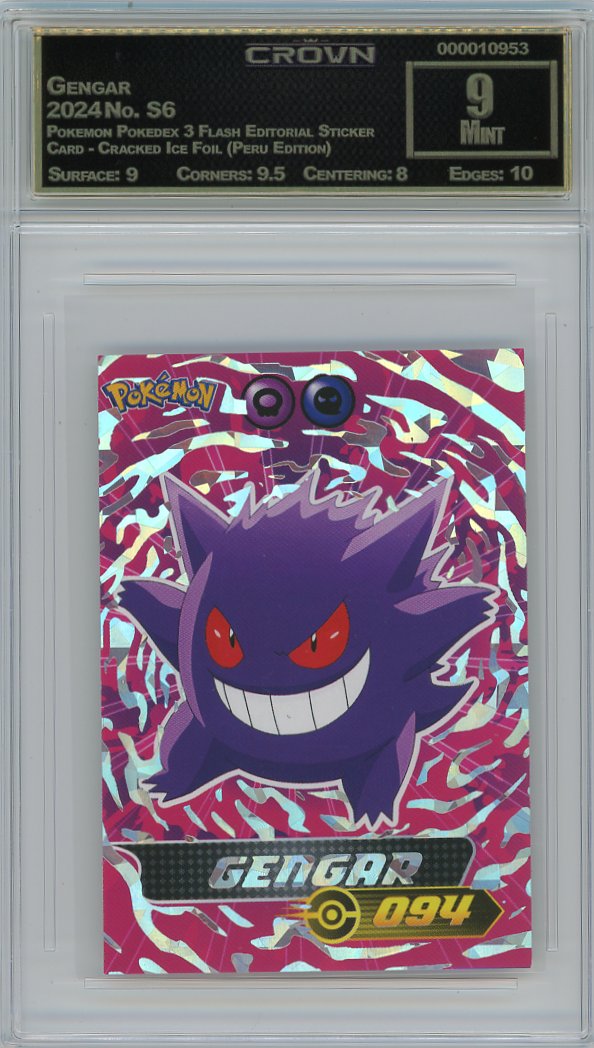 Gengar