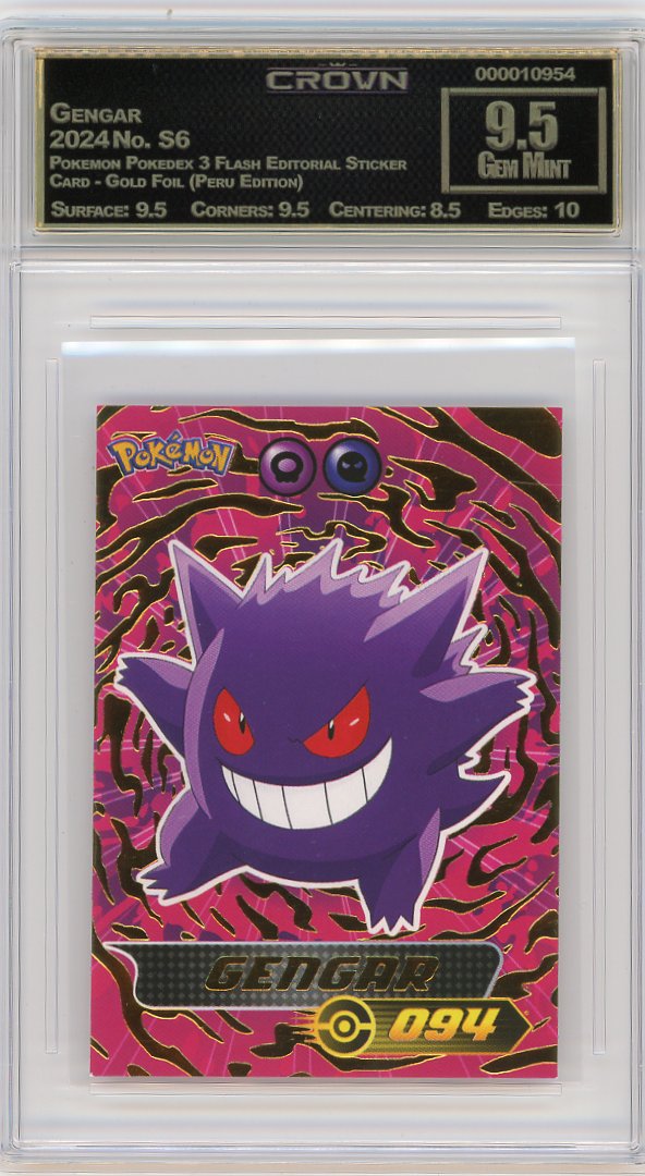 Gengar