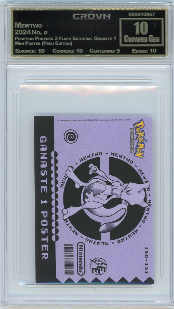 Mewtwo