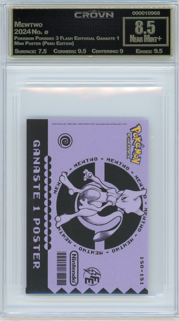 Mewtwo