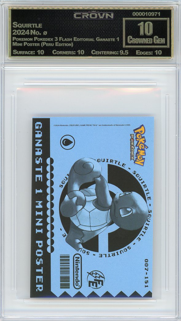 Squirtle