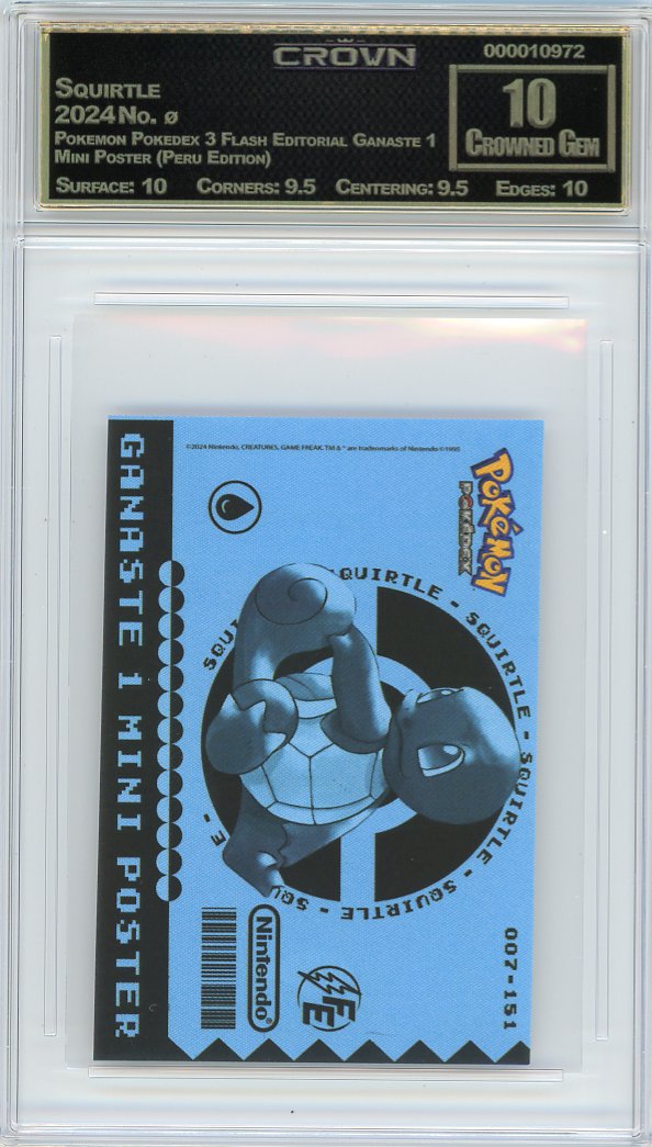 Squirtle