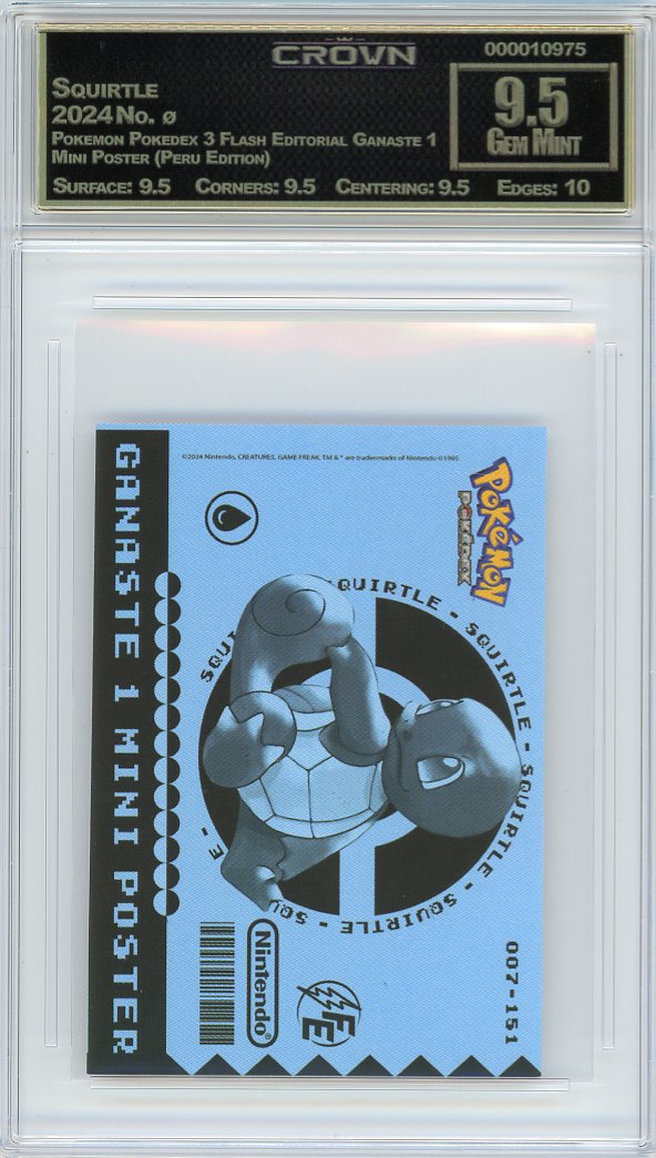 Squirtle