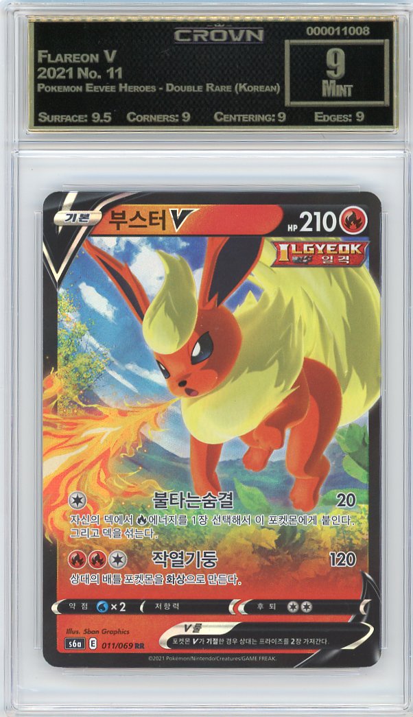 Flareon V