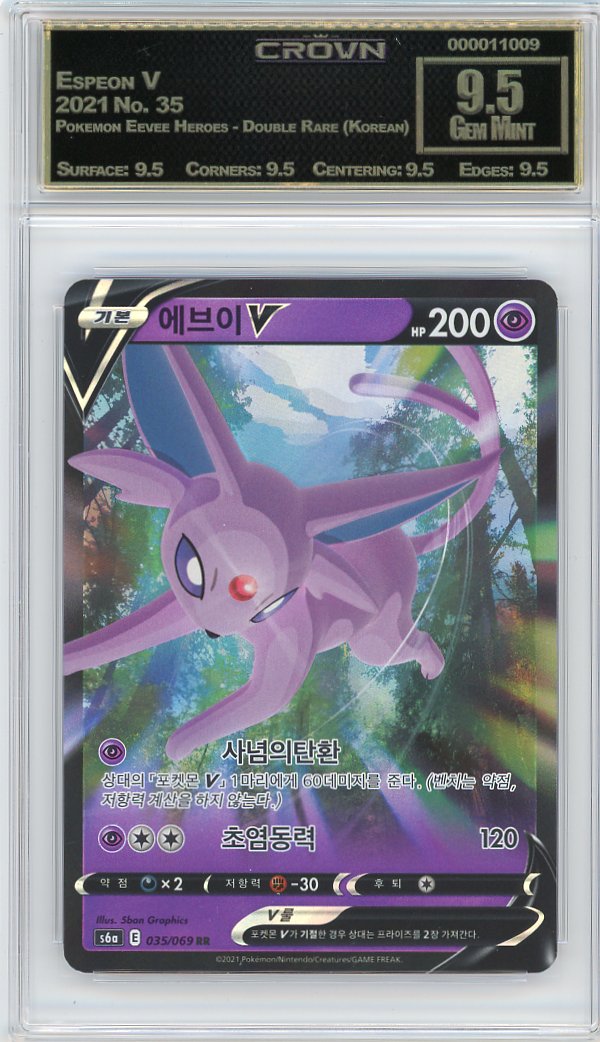 Espeon V