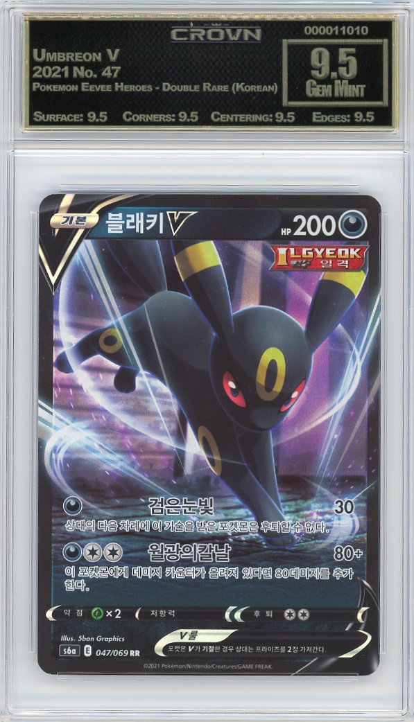 Umbreon V