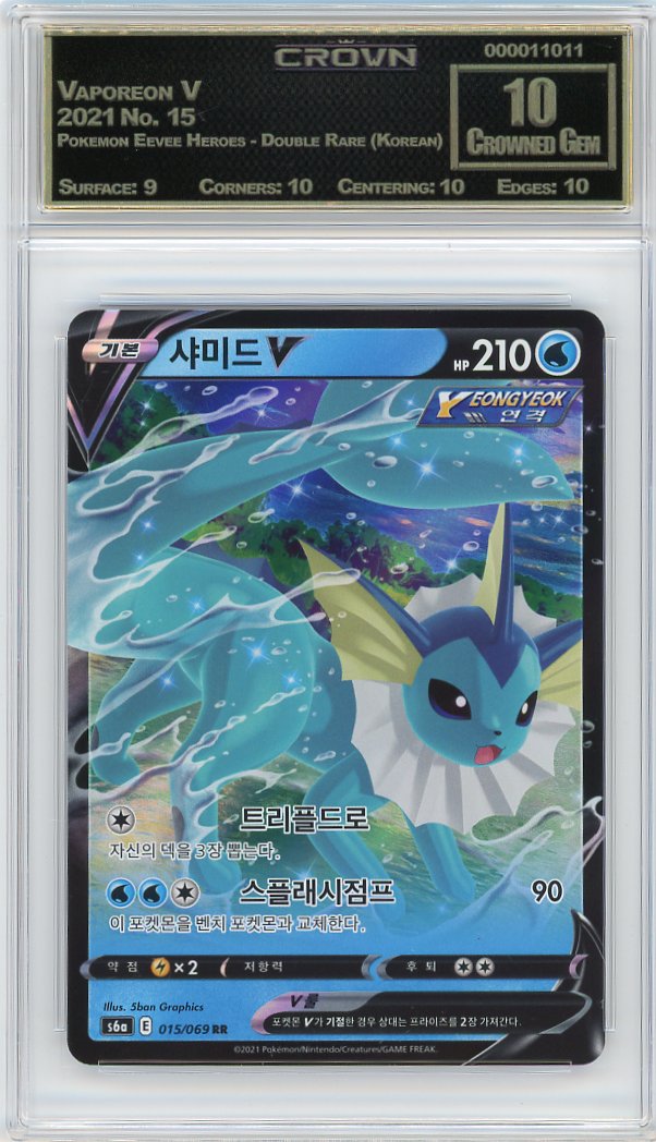Vaporeon V