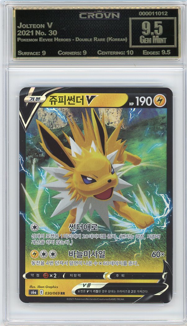 Jolteon V