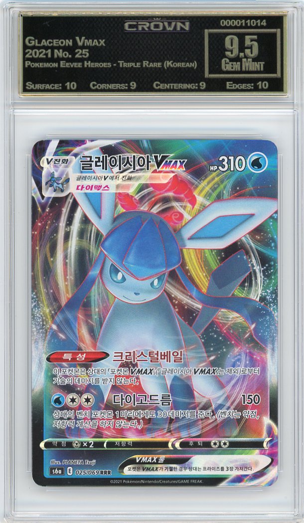 Glaceon Vmax