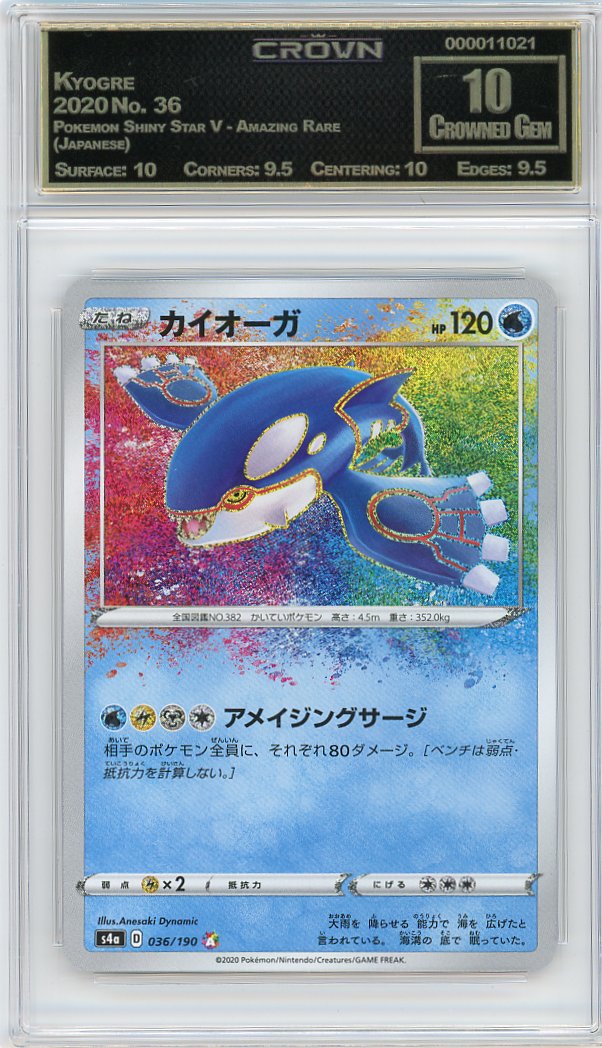 Kyogre
