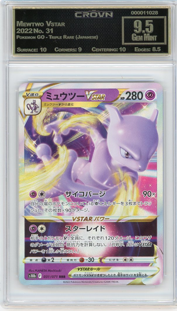 Mewtwo Vstar