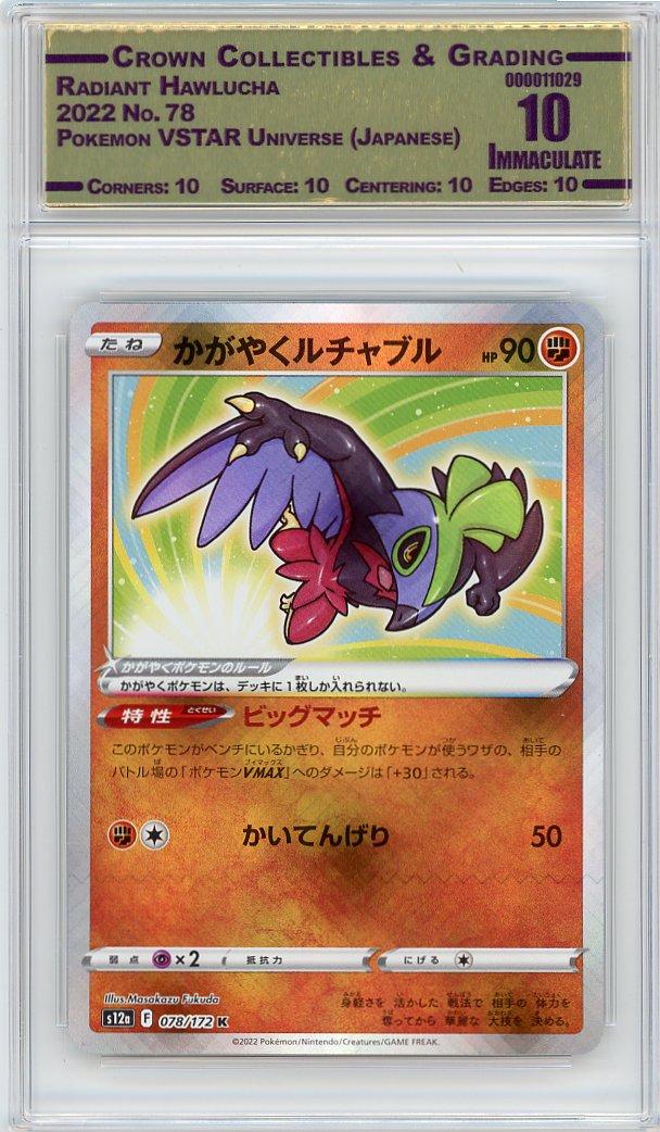 Radiant Hawlucha