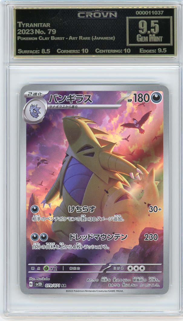 Tyranitar