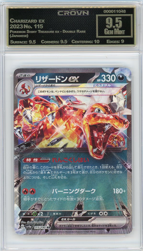 Charizard ex