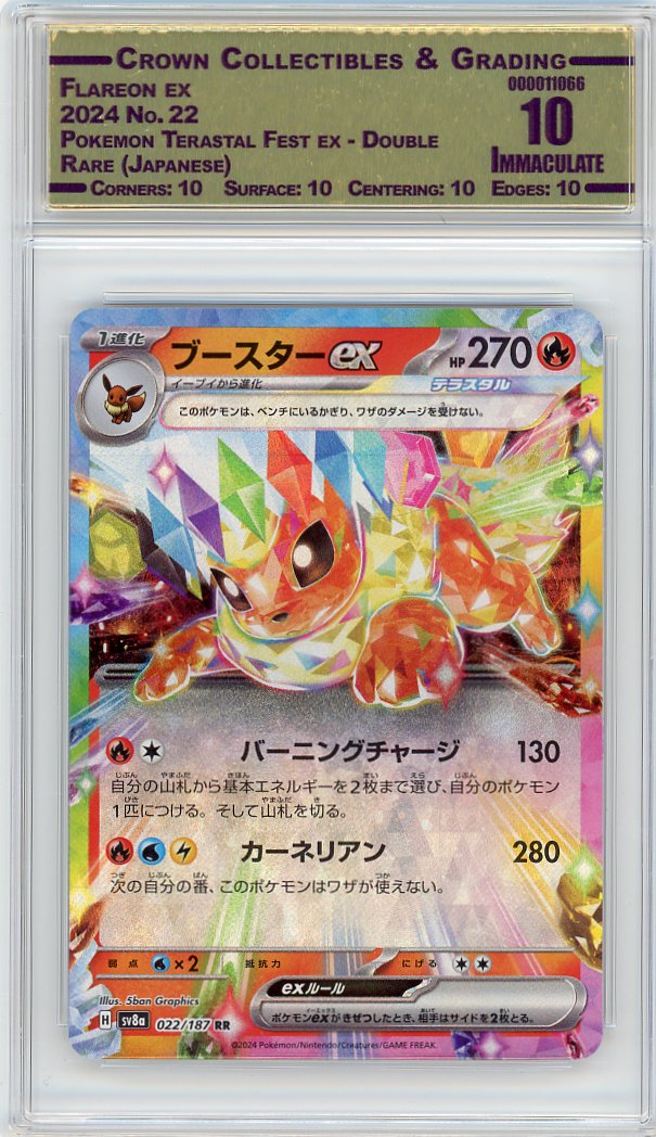 Flareon ex