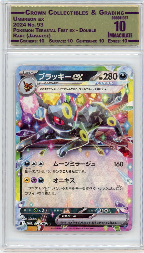 Umbreon ex