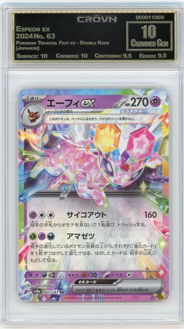 Espeon ex
