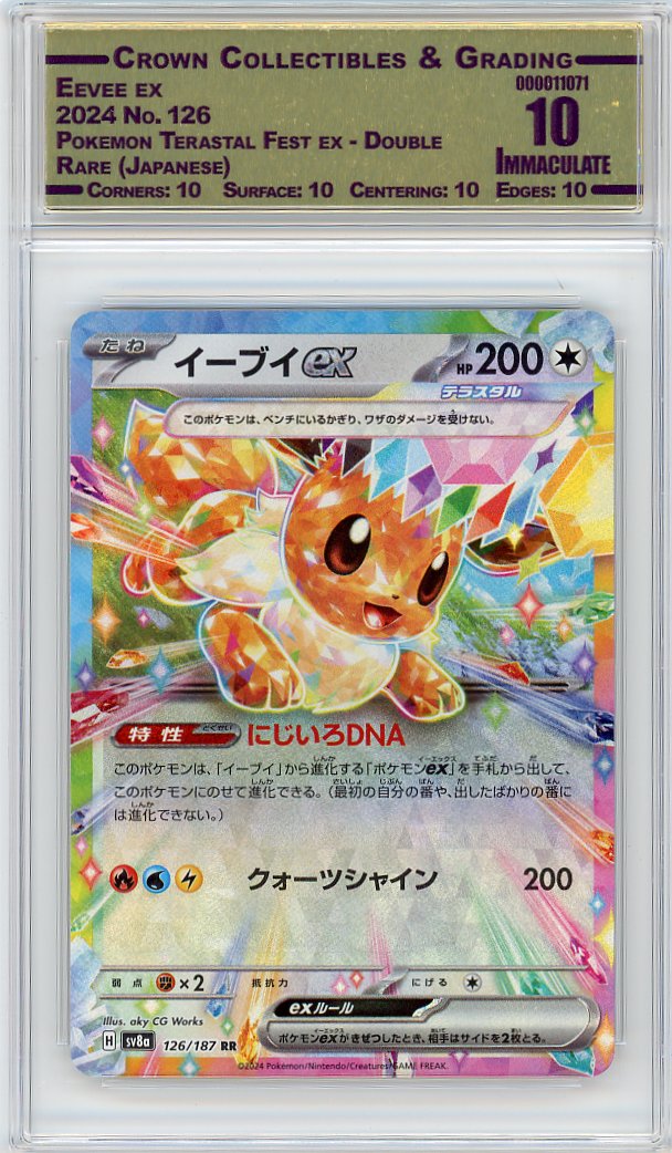 Eevee ex