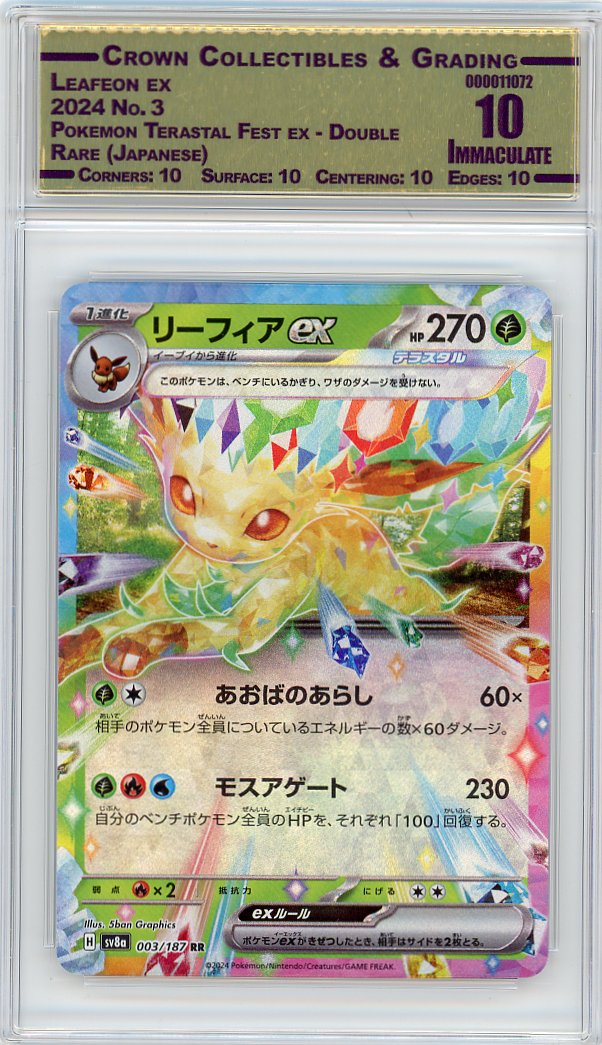 Leafeon ex