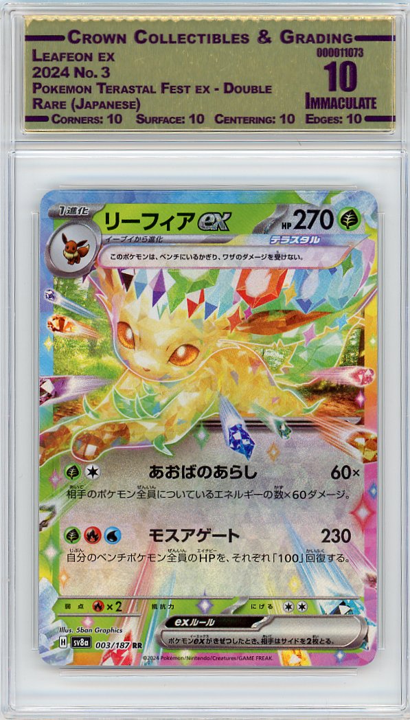 Leafeon ex
