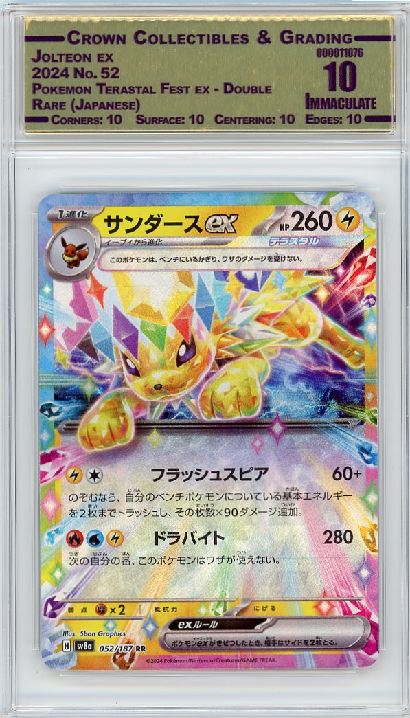 Jolteon ex