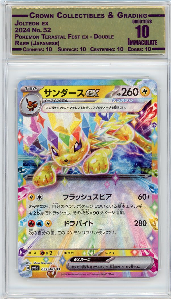 Jolteon ex
