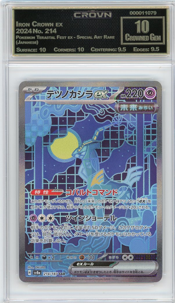 Iron Crown ex