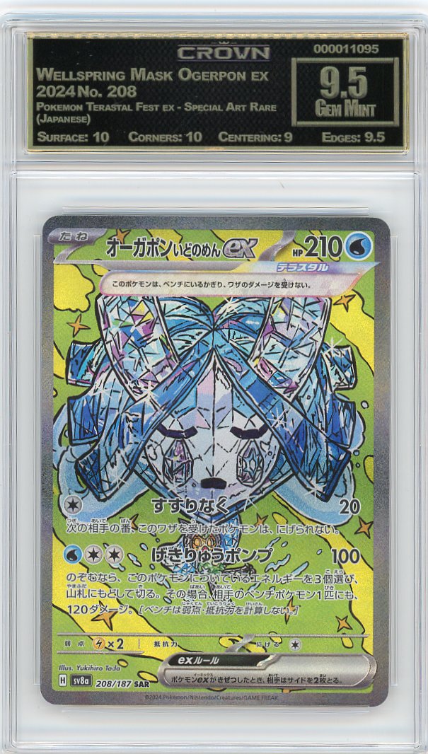 Wellspring Mask Ogerpon ex