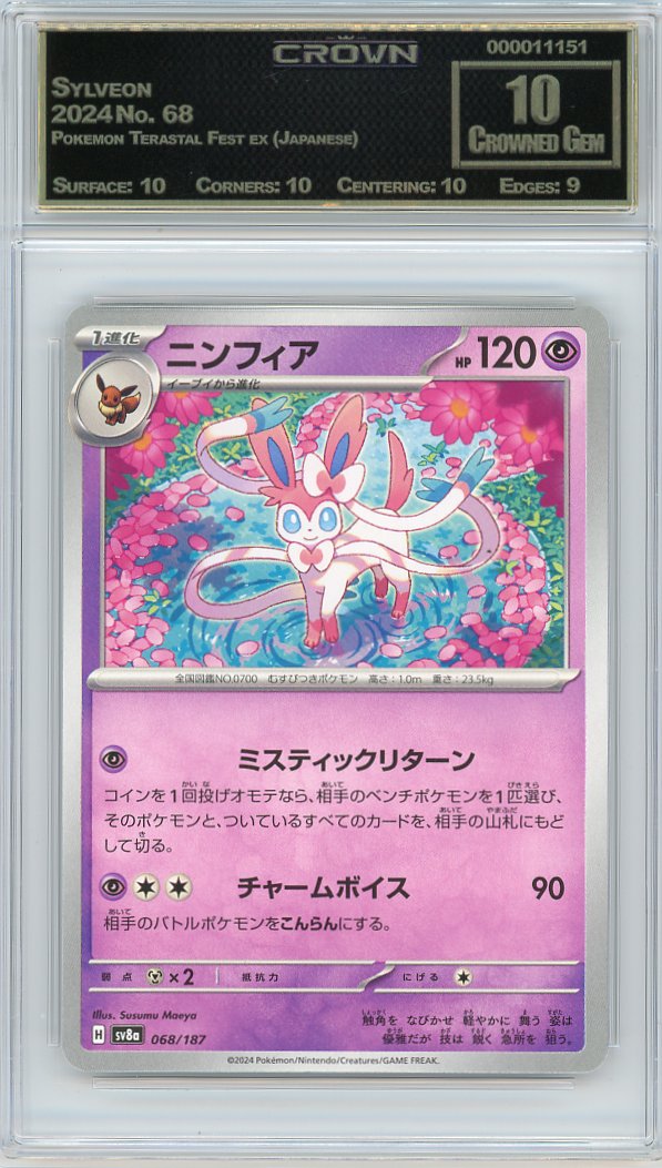 Sylveon