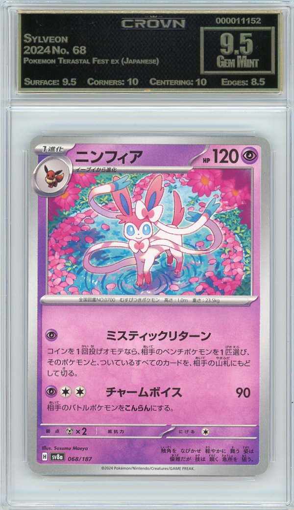 Sylveon
