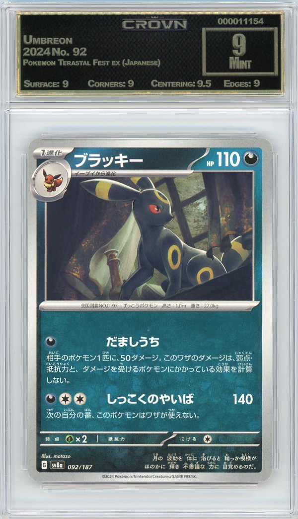 Umbreon