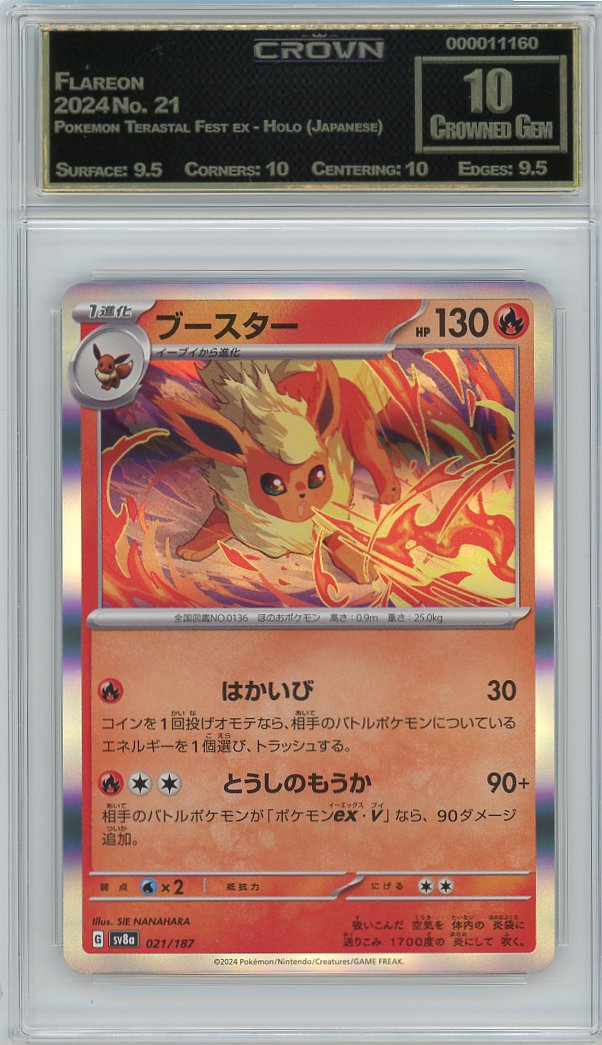 Flareon