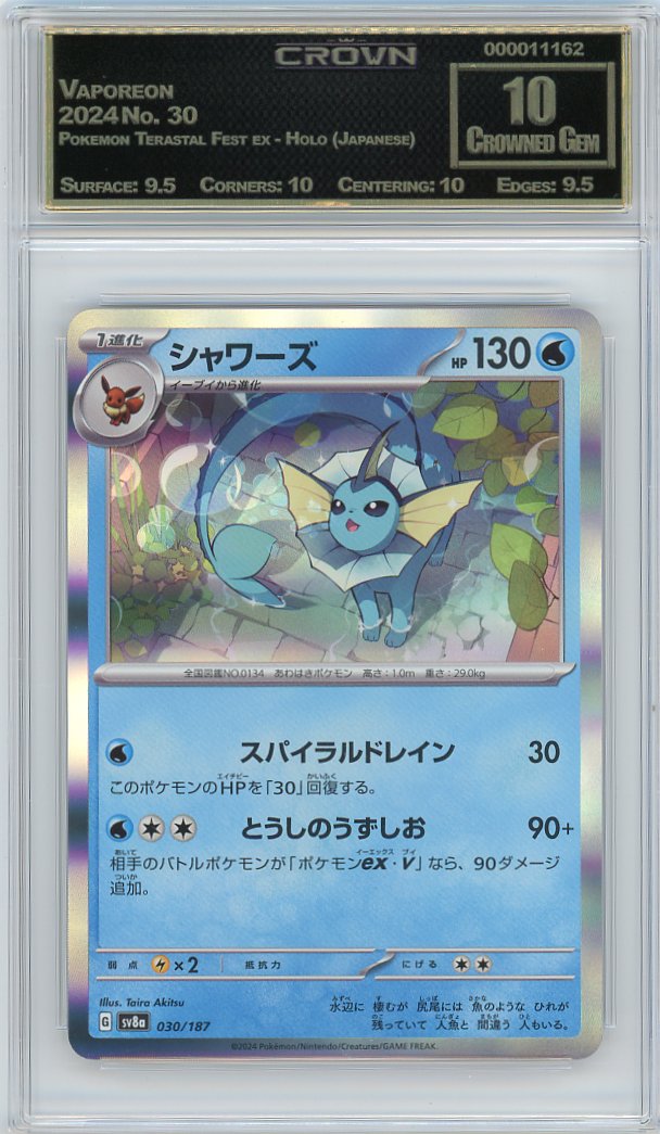 Vaporeon