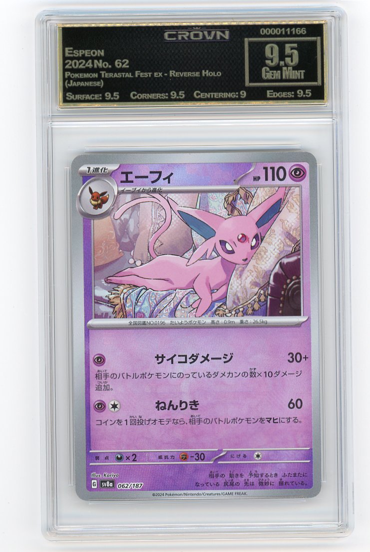 Espeon