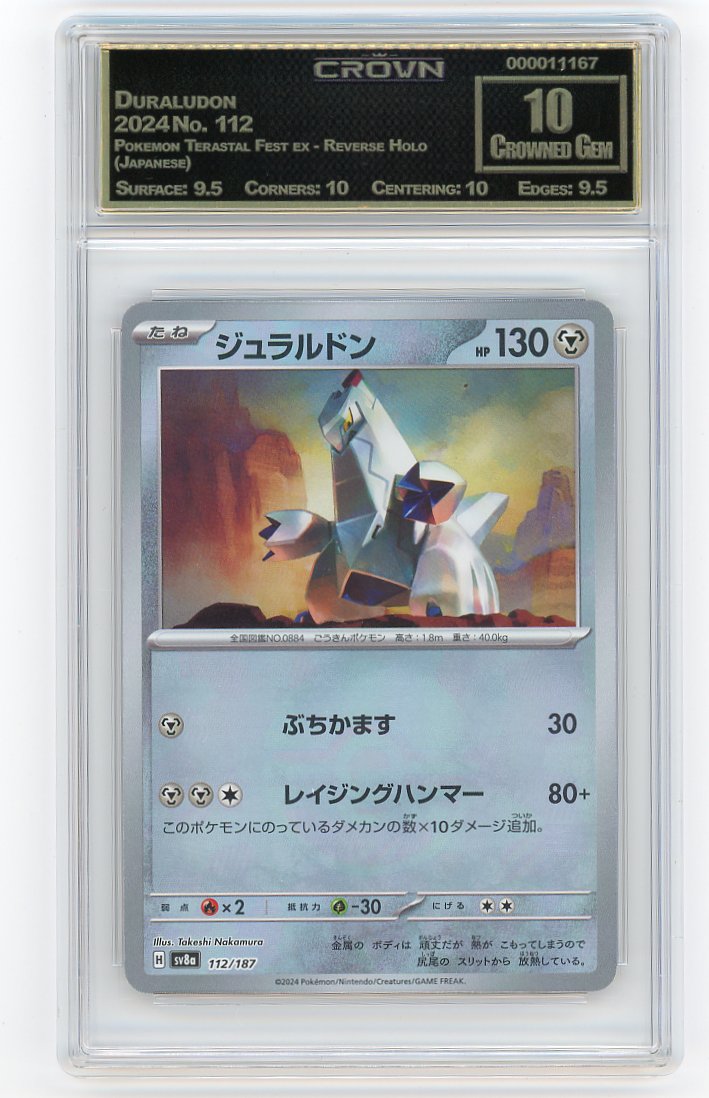Duraludon