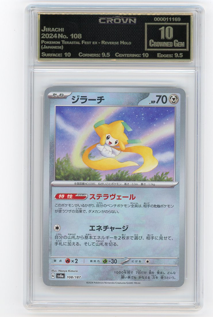 Jirachi