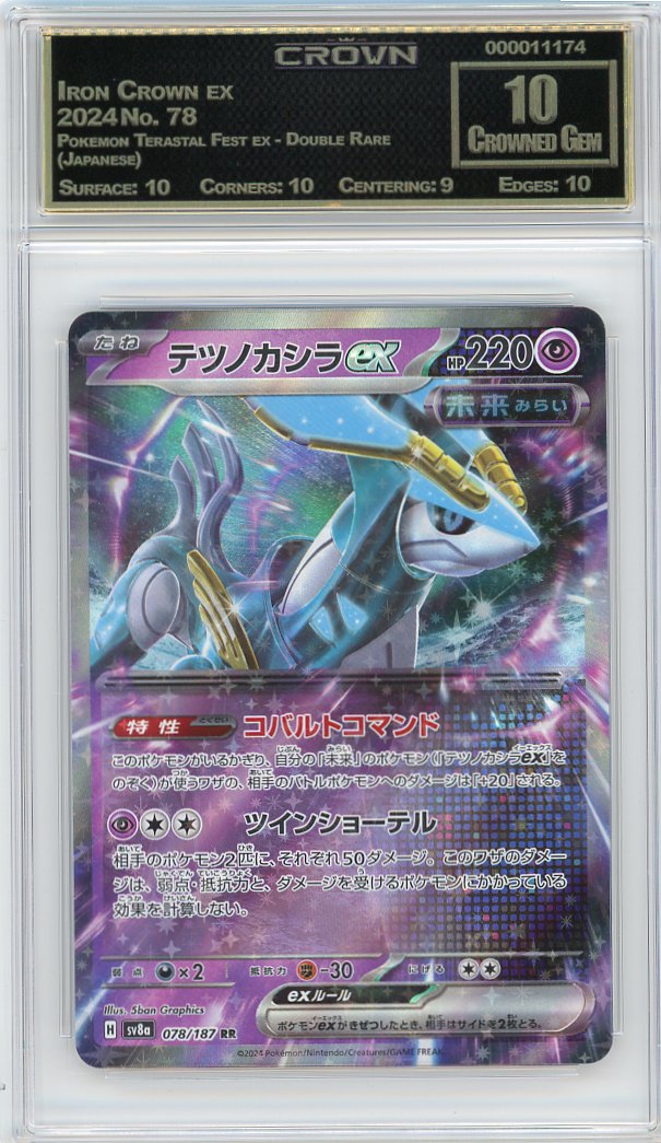 Iron Crown ex