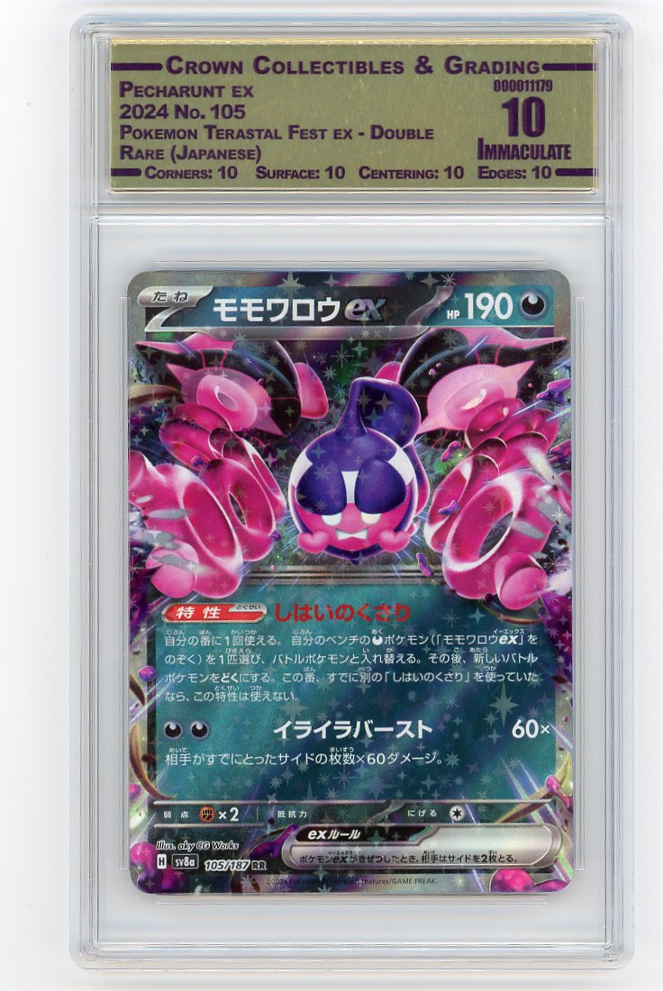 Pecharunt ex
