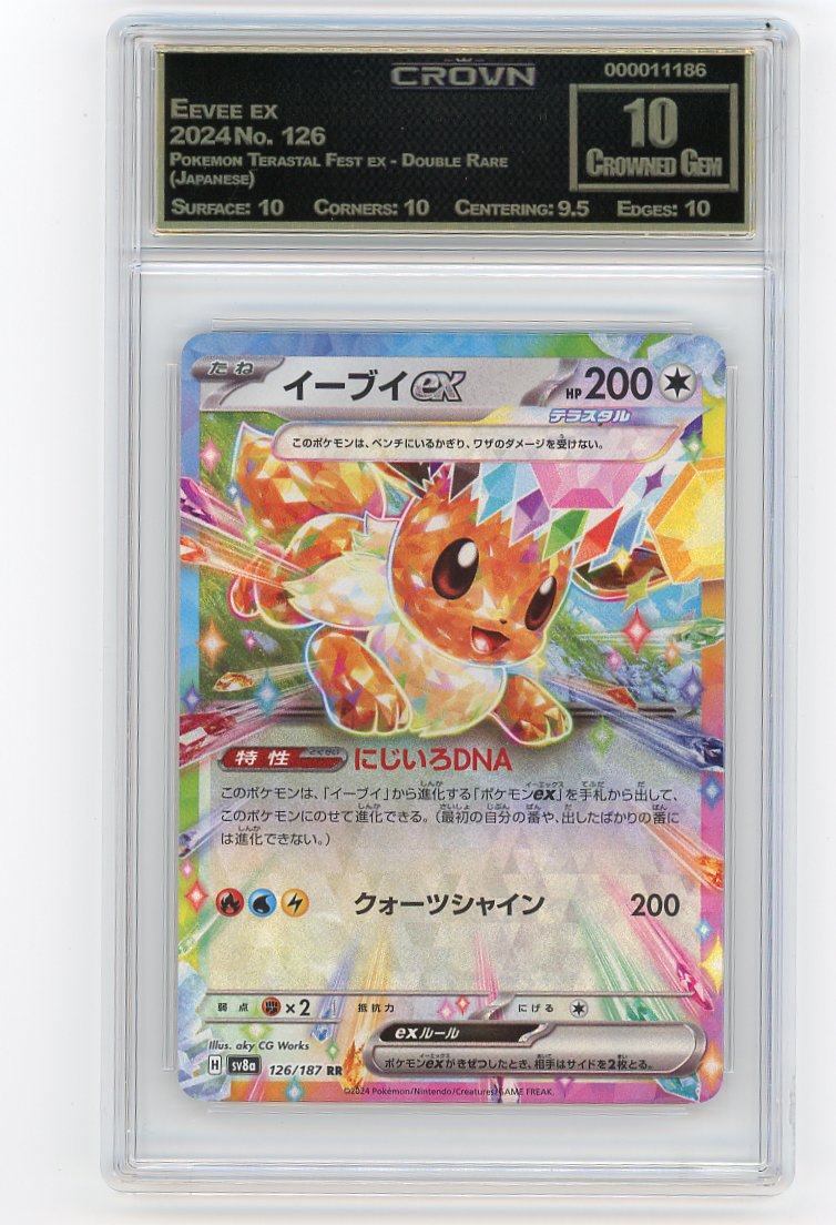 Eevee ex