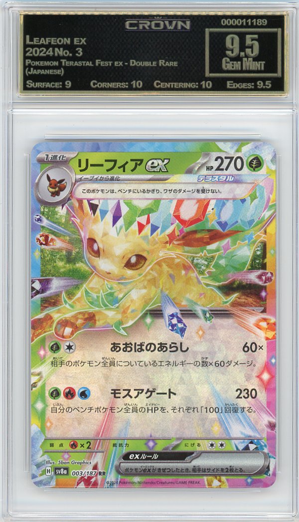 Leafeon ex