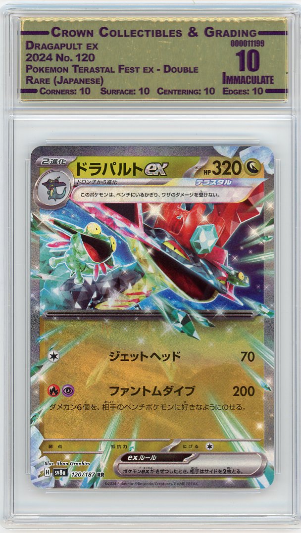 Dragapult ex