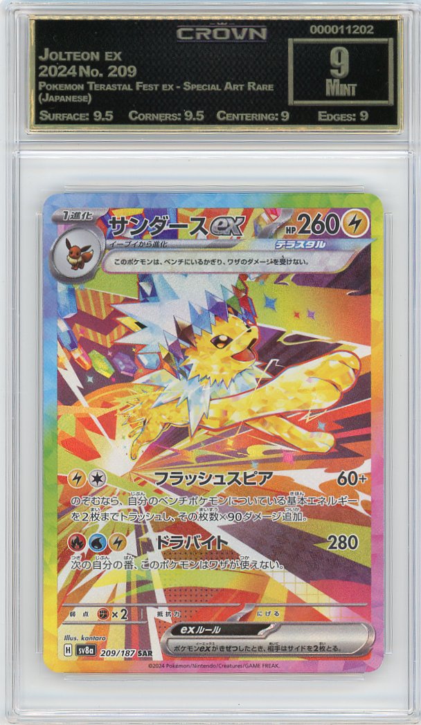 Jolteon ex