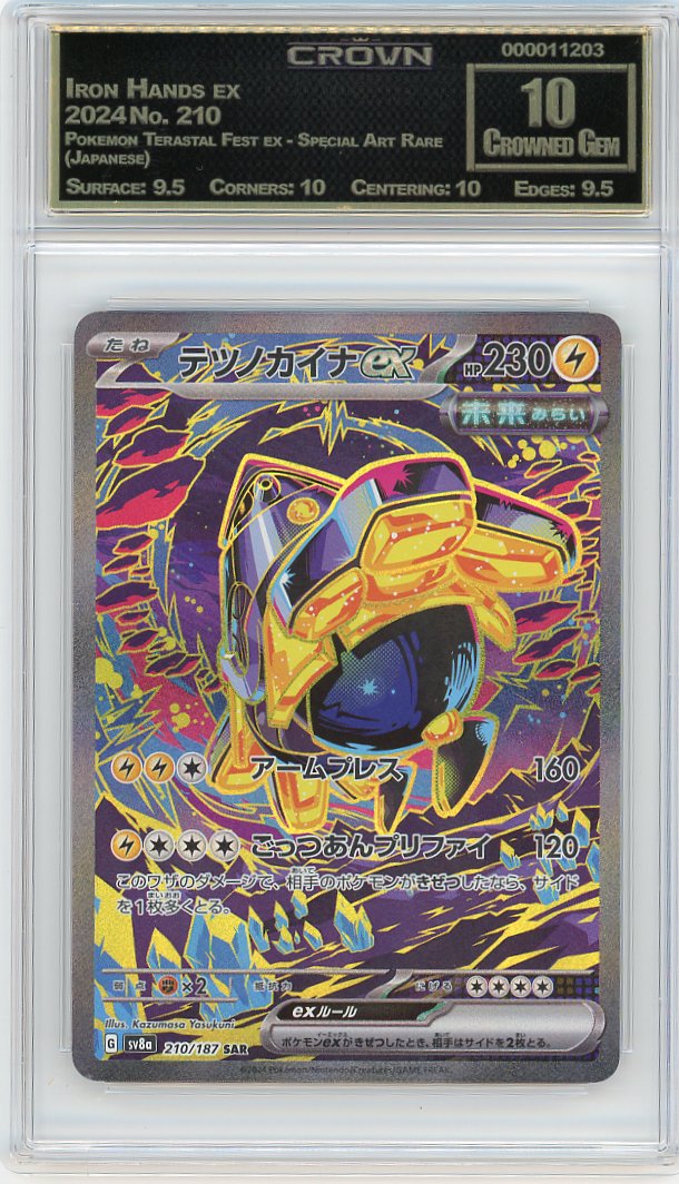 Iron Hands ex