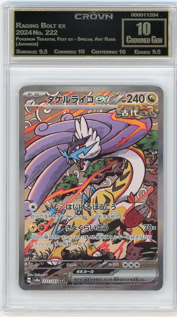 Raging Bolt ex