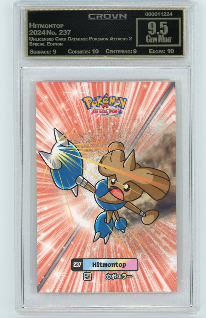 Hitmontop