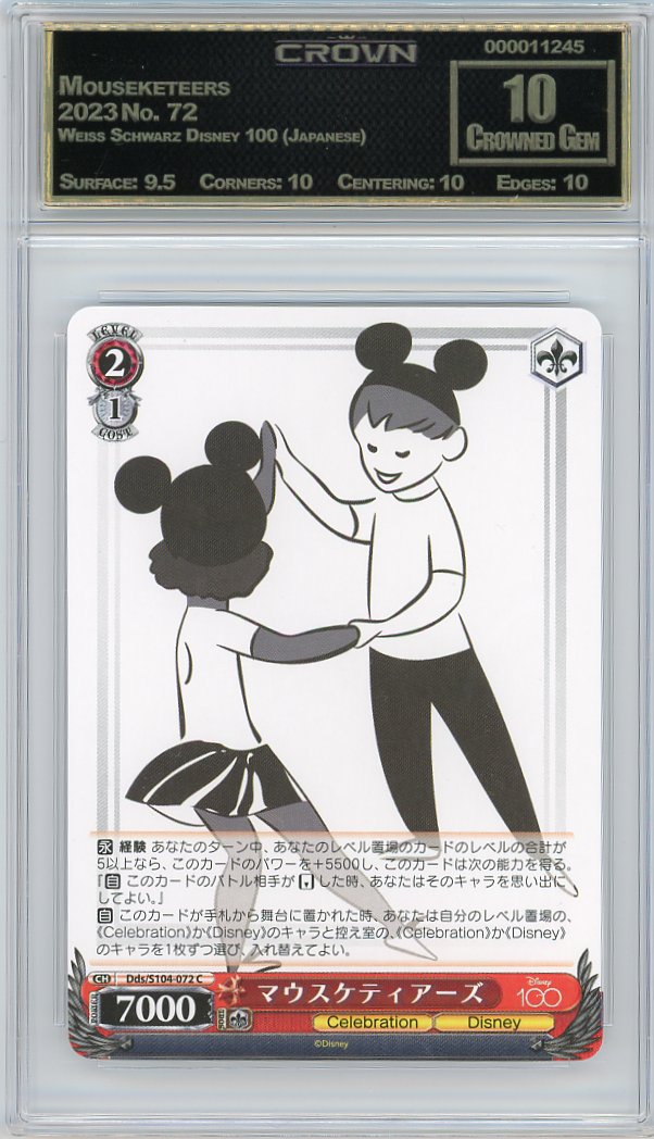 Mouseketeers
