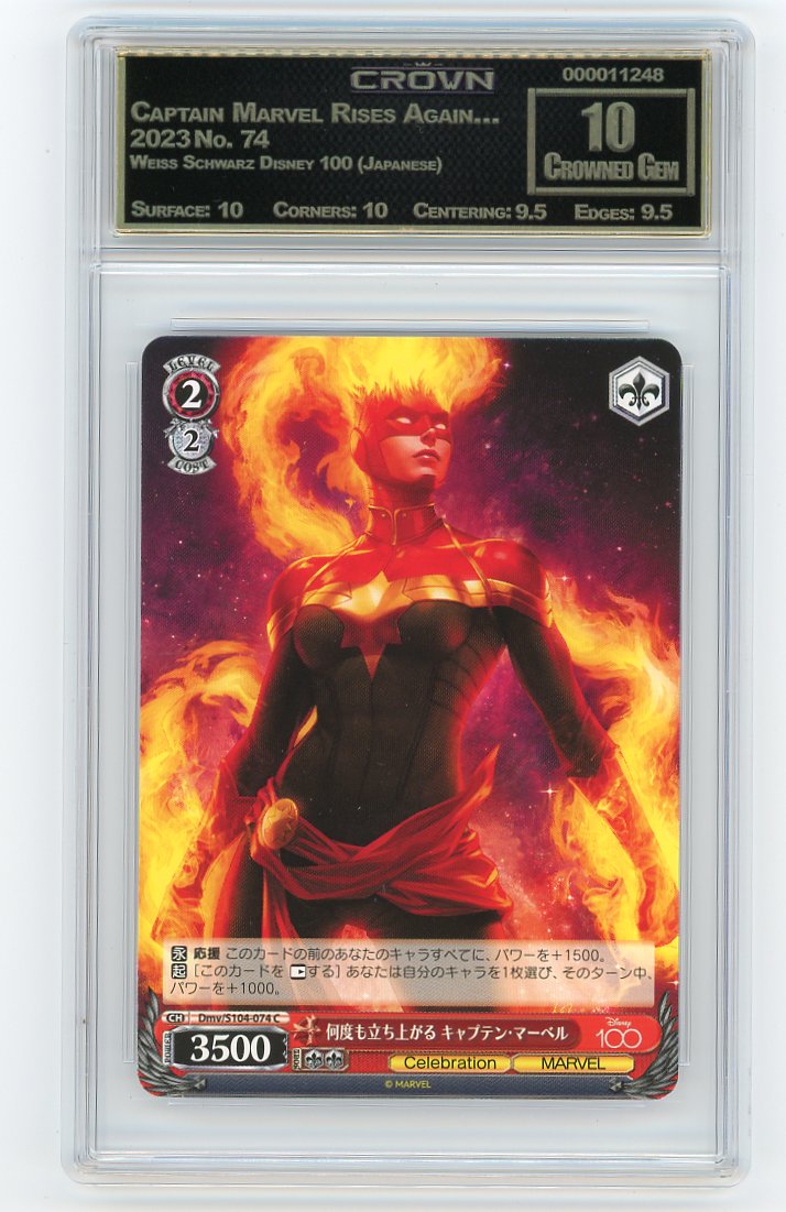 Captain Marvel Rises Again…